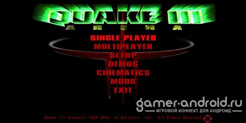 Quake III Arena