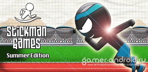 Stickman Games: Summer - олимпийские игры Stickman Games: Summer - олимпийские игры