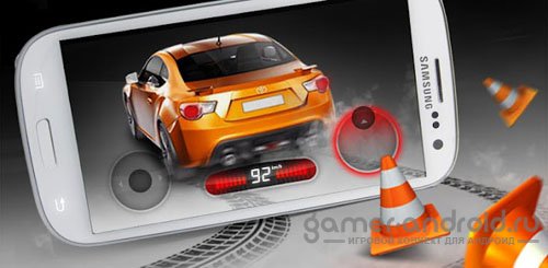 Toyota 86 AR Toyota 86 AR