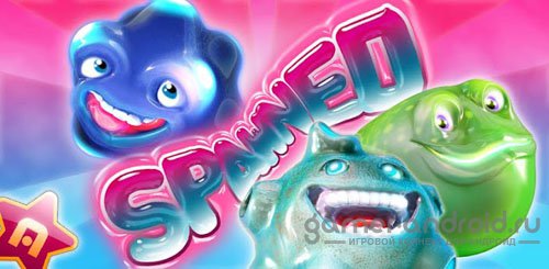 Spawned Spawned