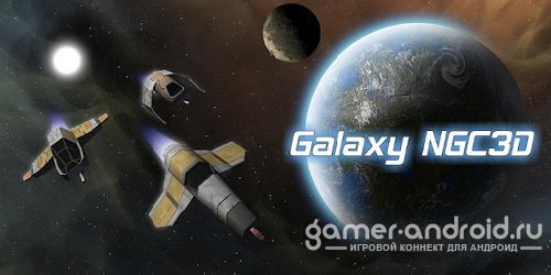Galaxy NGC3D HD Galaxy NGC3D HD