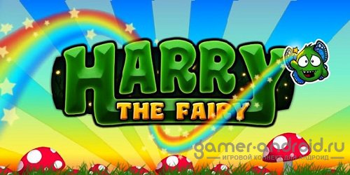 Harry the Fairy Harry the Fairy
