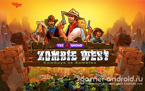 Zombie West