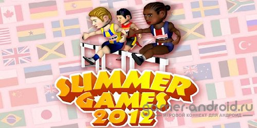 Sportbladet Summergames Sportbladet Summergames