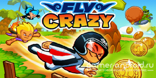 Fly Crazy Fly Crazy
