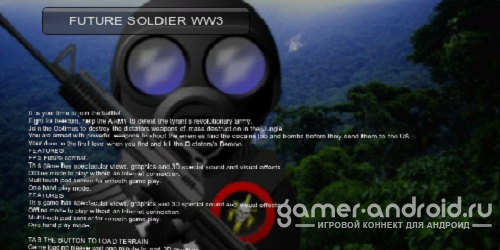 FUTURE SOLDIER WW3 Jungle Oper FUTURE SOLDIER WW3 Jungle Oper
