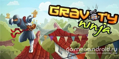 Gravity Ninja Gravity Ninja