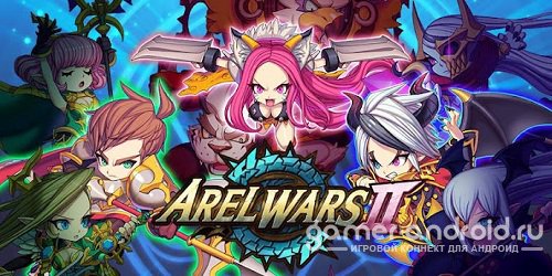 AREL WARS 2 AREL WARS 2