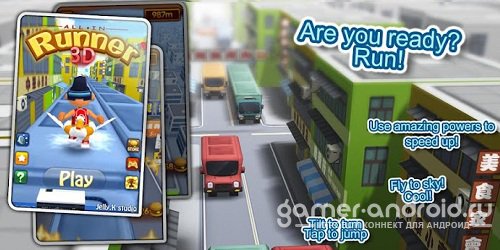 3D City Runner