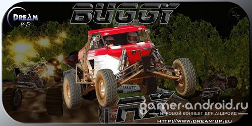 Buggy RX Buggy RX