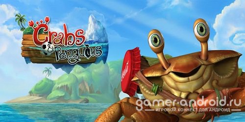 Crabs and Penguins - Крабы и пингвины Crabs and Penguins - Крабы и пингвины