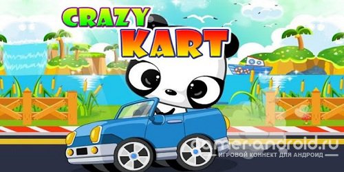 Crazy Kart Racing Crazy Kart Racing