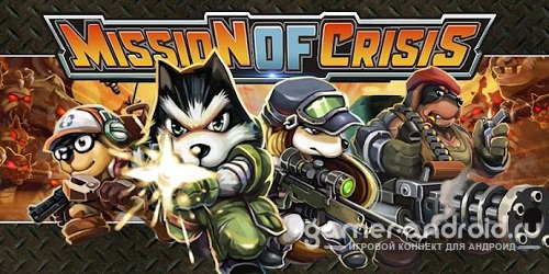 Mission Of Crisis Mission Of Crisis