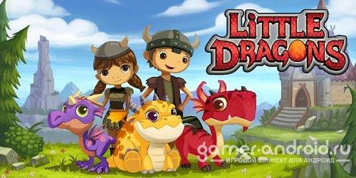 Little Dragons Little Dragons