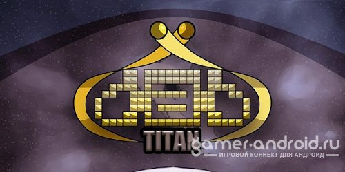 DaB-Titan DaB-Titan