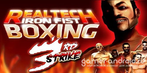 Iron Fist Boxing Iron Fist Boxing