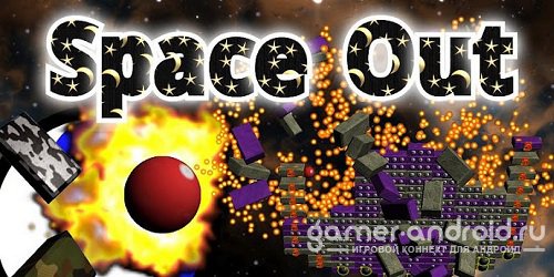 Space Out Space Out