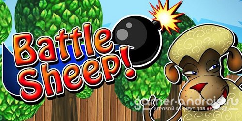 BattleSheep BattleSheep