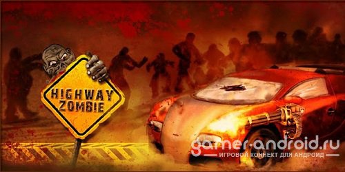 Dead Racing - Zombies Dead Racing - Zombies