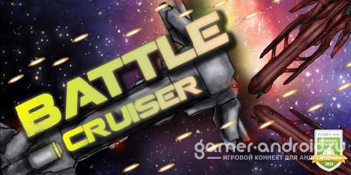 Battle Cruiser Battle Cruiser