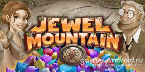 Jewel City Jewel City