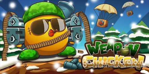 Weapon Chicken Weapon Chicken