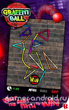 Graffiti Ball Graffiti Ball
