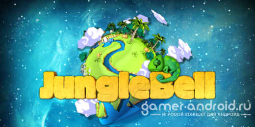JungleBell JungleBell