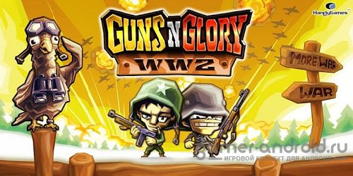 Guns'n'Glory WW2 Premium Guns'n'Glory WW2 Premium