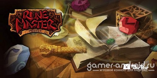 RuneMasterPuzzle - Станьте мастером Рун RuneMasterPuzzle - Станьте мастером Рун