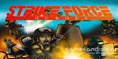 Heroes Strike Force Heroes Strike Force