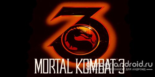 Mortal Kombat 3