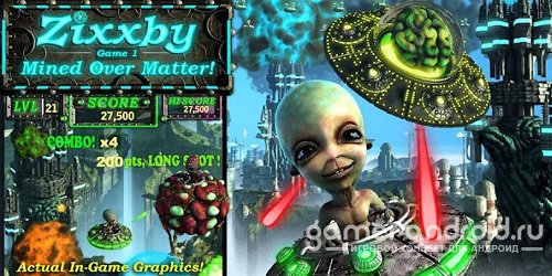Zixxby - Защитим сваю космическую башню Zixxby - Защитим сваю космическую башню