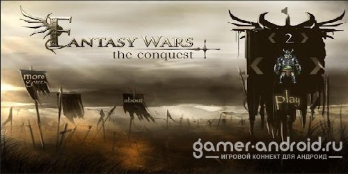 Fantasy Wars The Conquest - Волшебный мир в Ваших руках Fantasy Wars The Conquest - Волшебный мир в Ваших руках