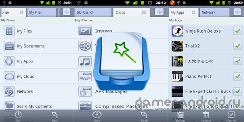 File Expert - Файловый эксперт