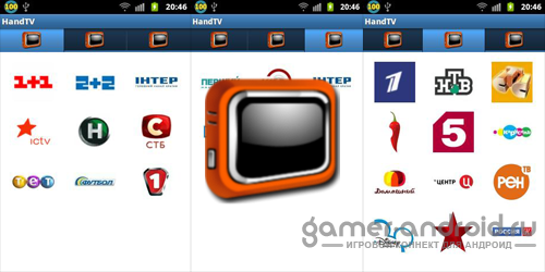 HandTV - ХаНд ТВ