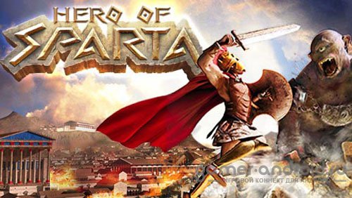 Hero Of Sparta