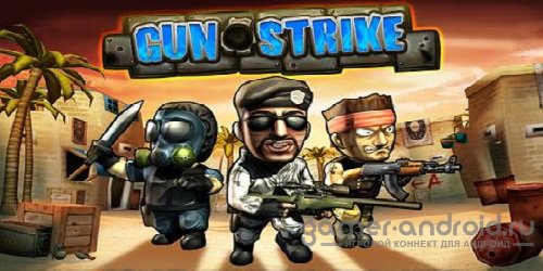 Gun Strike XperiaPlay