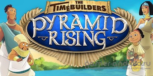 Pyramid Rising Full Pyramid Rising Full
