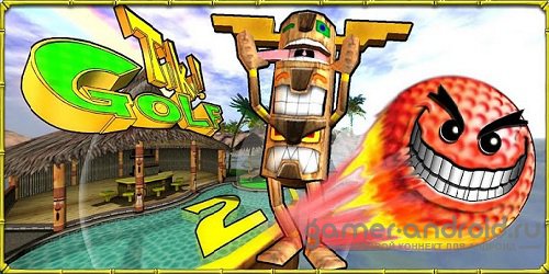 Tiki Golf Adventure Island Tiki Golf Adventure Island