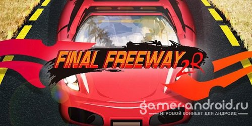 Final Freeway 2R Final Freeway 2R