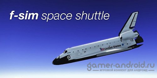 F-Sim Space Shuttle F-Sim Space Shuttle