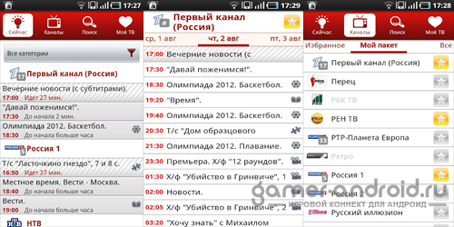 ВсёТВ