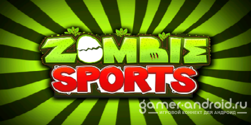 Zombie Sports Zombie Sports