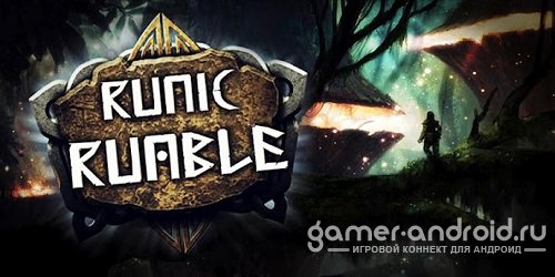 Runic Rumble Runic Rumble