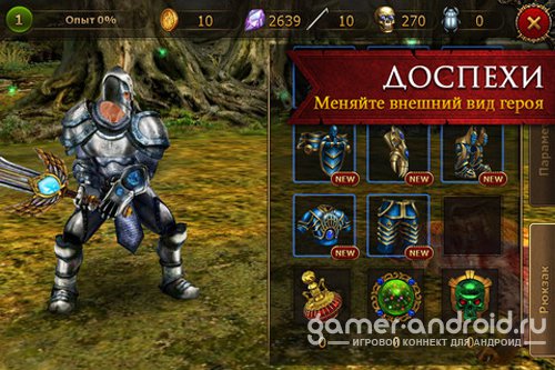 Juggernaut: Revenge of Sovering - Джаггернаут: Месть Соверинга Juggernaut: Revenge of Sovering - Джаггернаут: Месть Соверинга