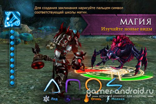 Juggernaut: Revenge of Sovering - Джаггернаут: Месть Соверинга Juggernaut: Revenge of Sovering - Джаггернаут: Месть Соверинга