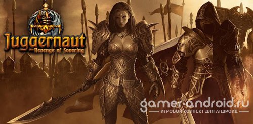Juggernaut: Revenge of Sovering - Джаггернаут: Месть Соверинга Juggernaut: Revenge of Sovering - Джаггернаут: Месть Соверинга