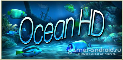 Ocean HD