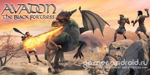 Avadon: The Black Fortress Avadon: The Black Fortress